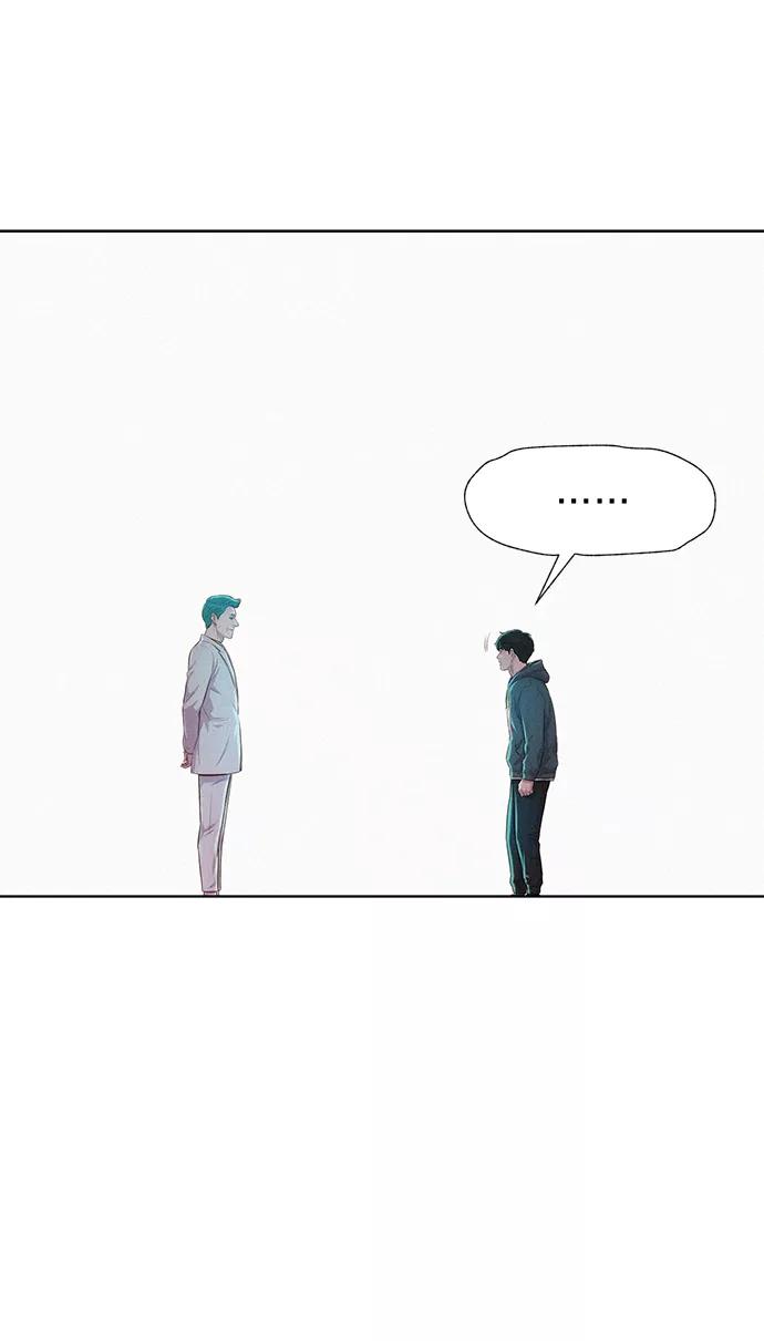 《3cm猎手》第110话（最终话） 第68页
