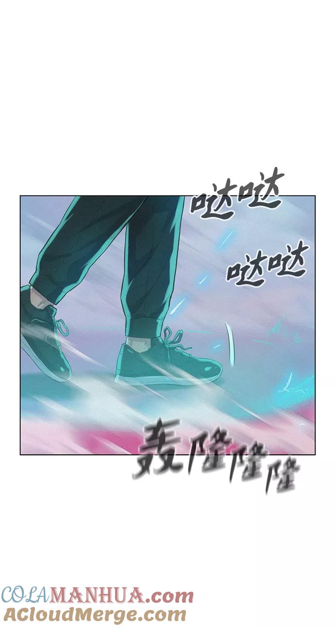 《3cm猎手》第110话（最终话） 第13页
