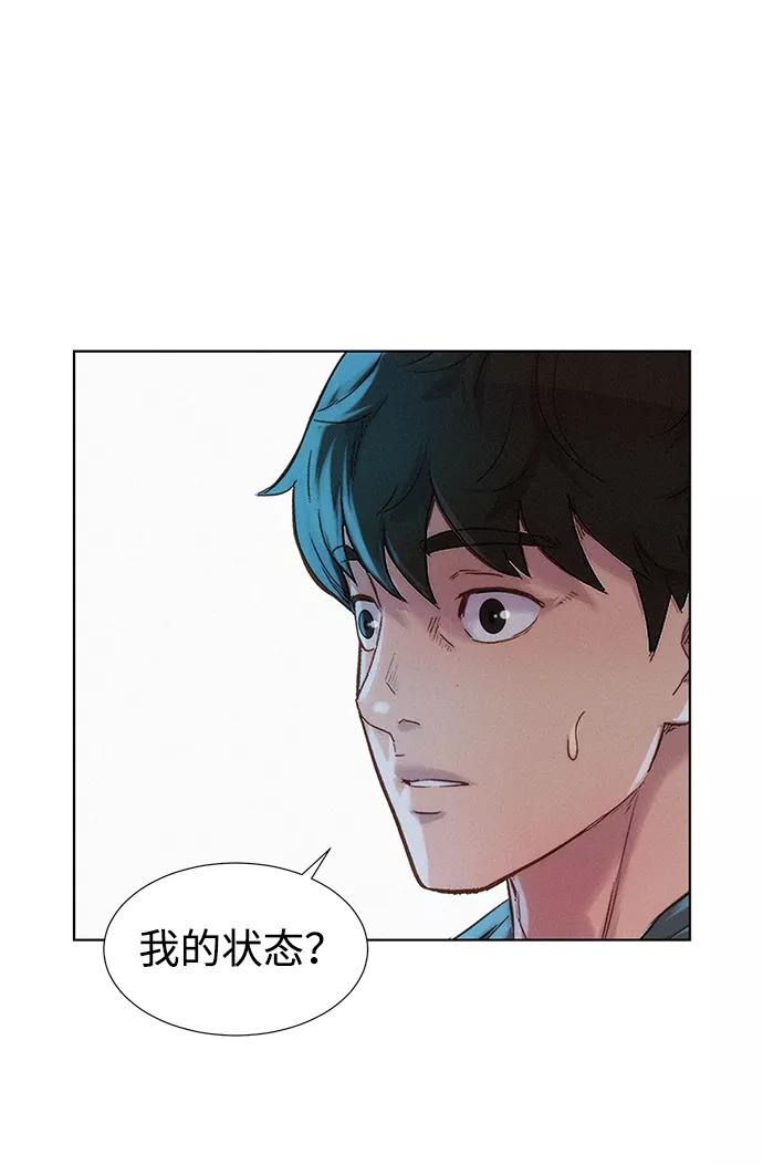 《3cm猎手》第110话（最终话） 第63页