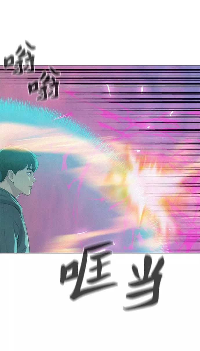 《3cm猎手》第110话（最终话） 第7页