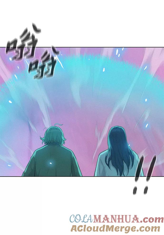 《3cm猎手》第110话（最终话） 第45页