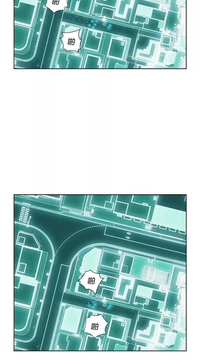 《3cm猎手》第11话 第71页