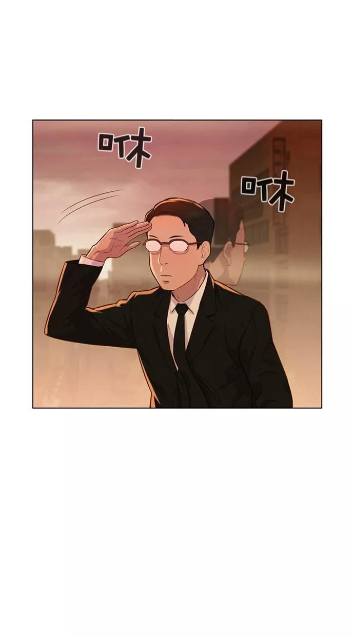 《3cm猎手》第11话 第24页