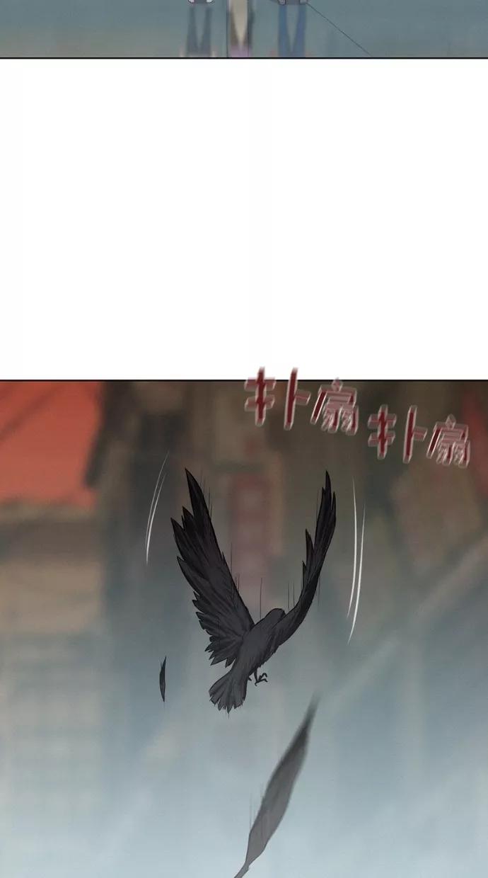 《3cm猎手》第14话 第42页