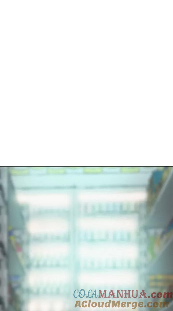 《3cm猎手》第14话 第49页