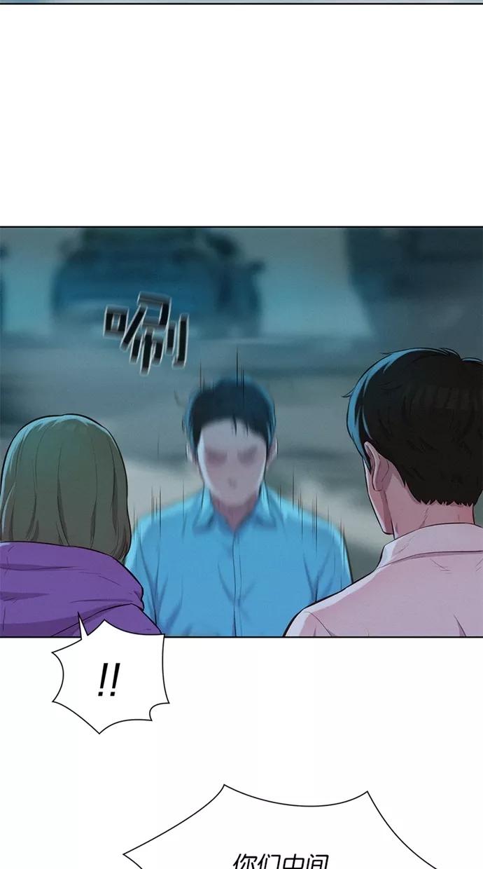 《3cm猎手》第15话 第63页