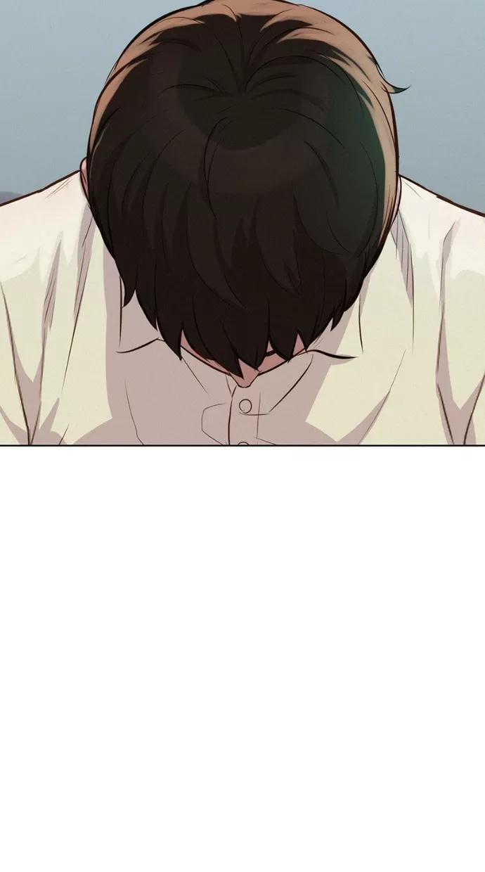 《3cm猎手》第17话 第46页