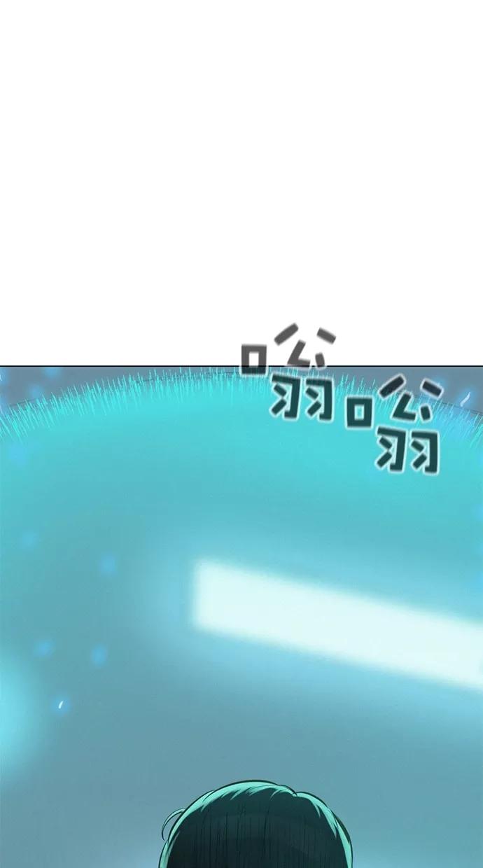 《3cm猎手》第18话 第66页