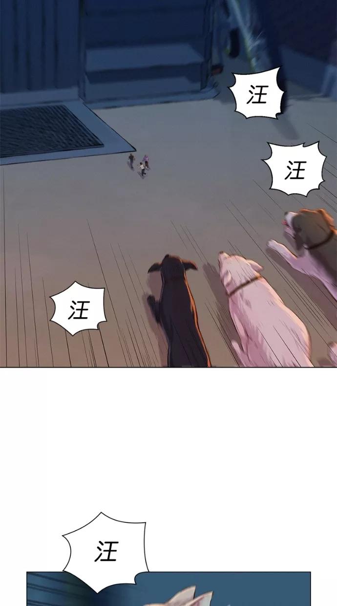 《3cm猎手》第20话 第39页