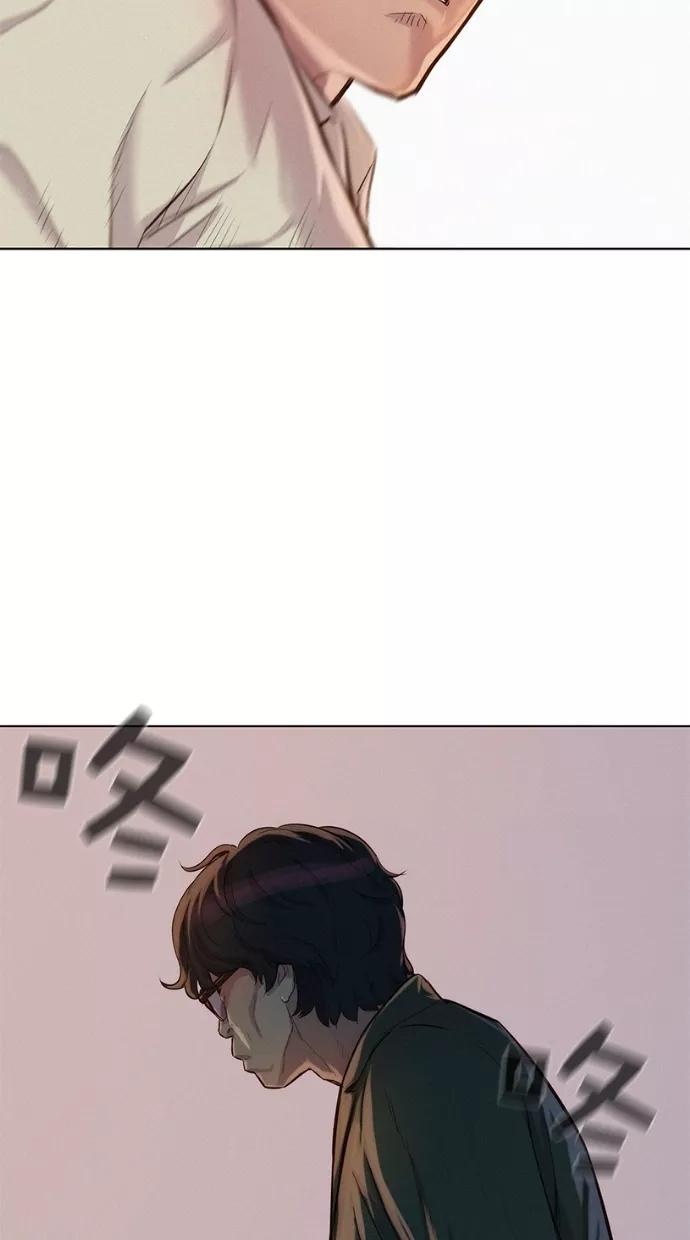 《3cm猎手》第27话 第47页
