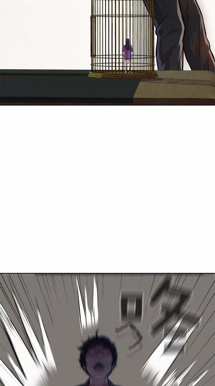 《3cm猎手》第30话 第62页