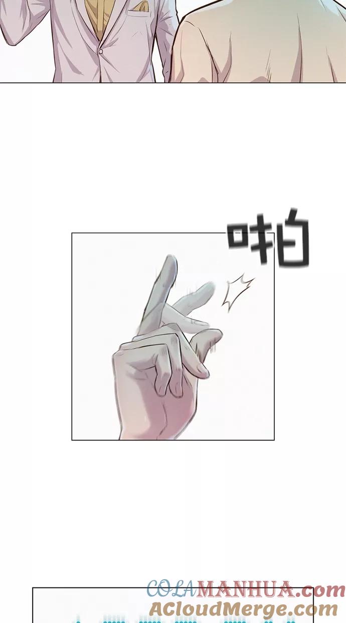 《3cm猎手》第31话 第49页