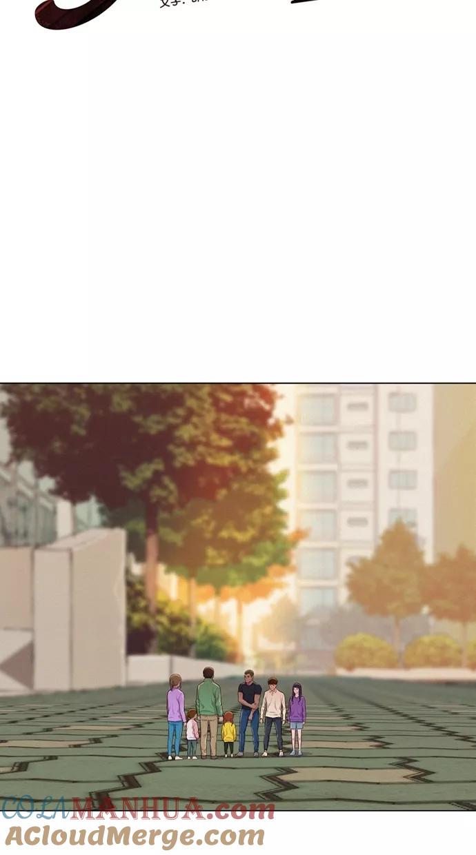 《3cm猎手》第31话 第10页