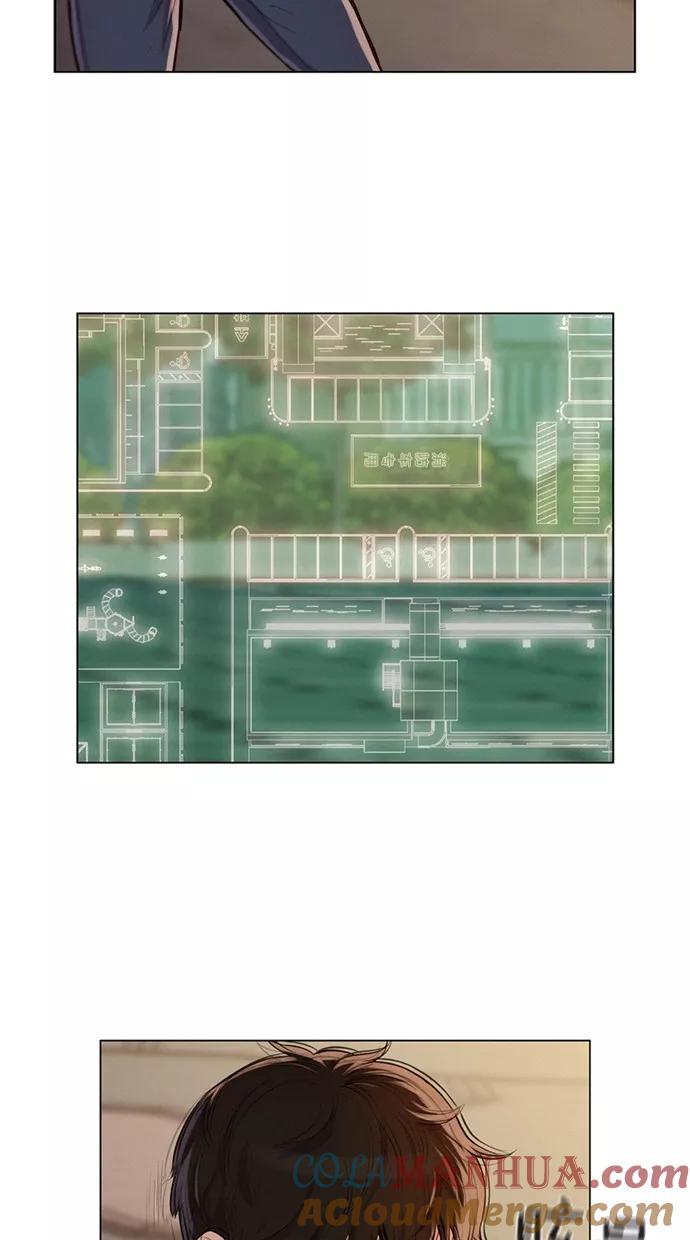 《3cm猎手》第31话 第16页