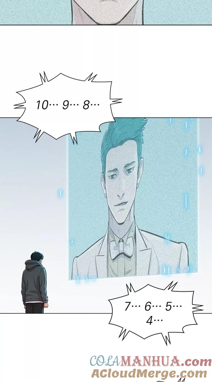 《3cm猎手》第32话 第49页
