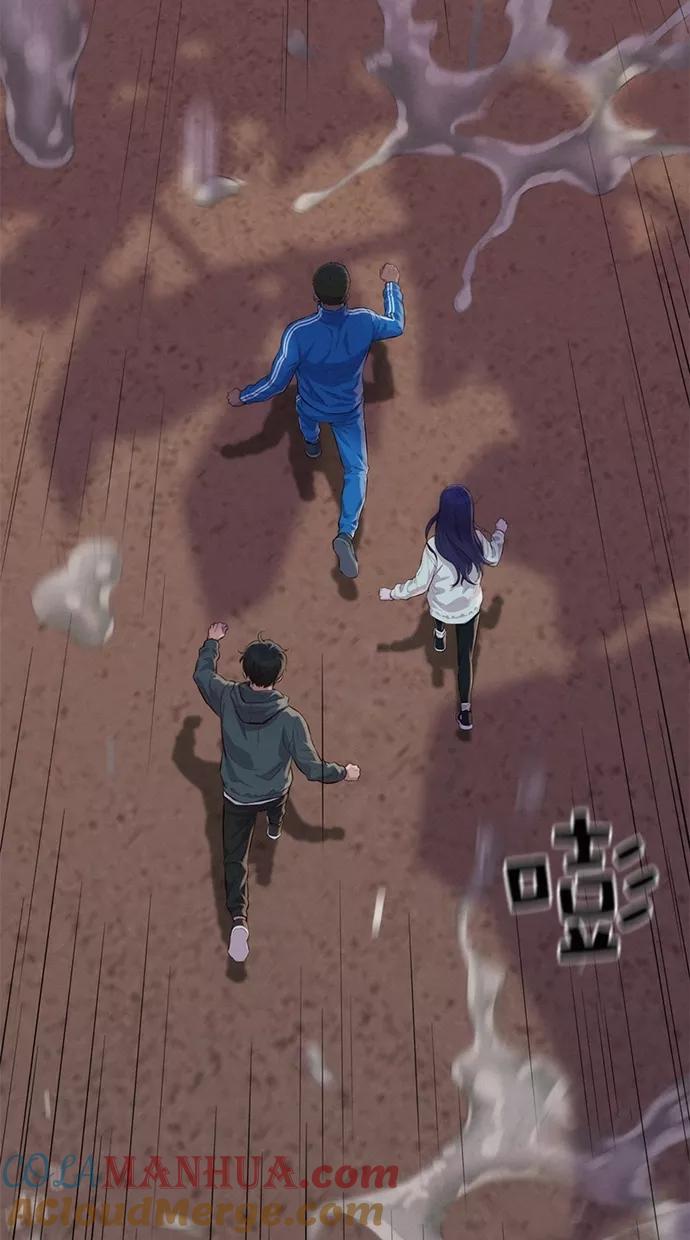 《3cm猎手》第34话 第46页