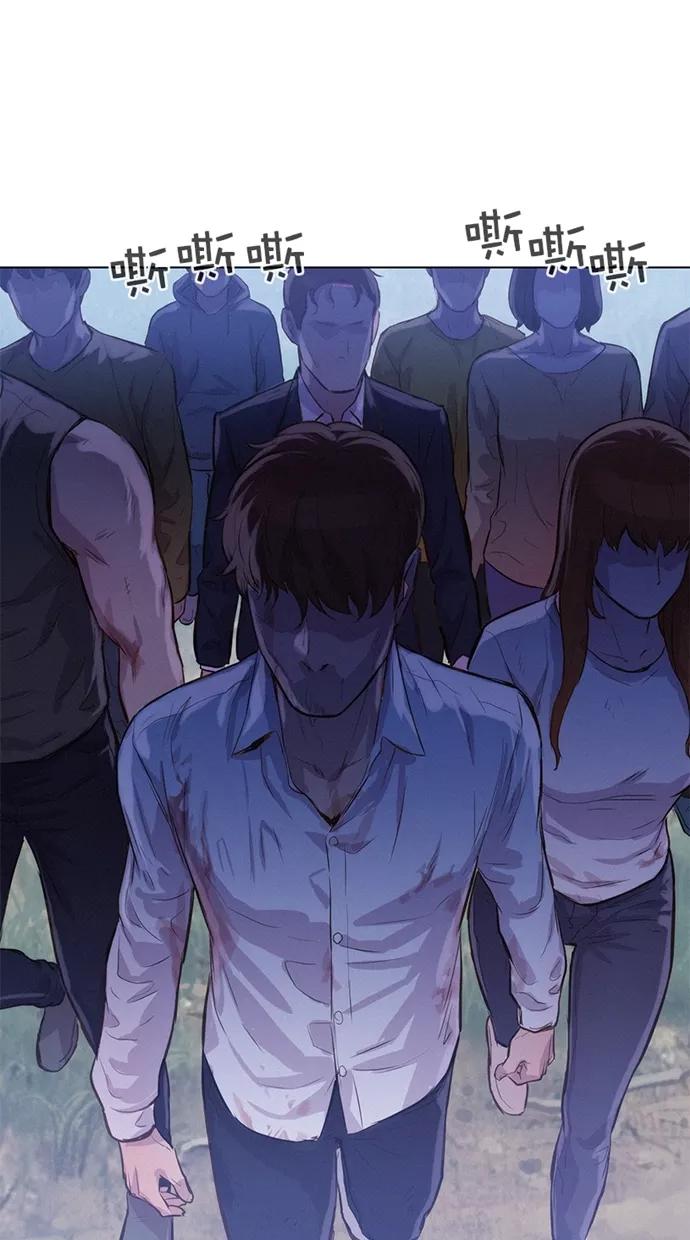 《3cm猎手》第34话 第63页