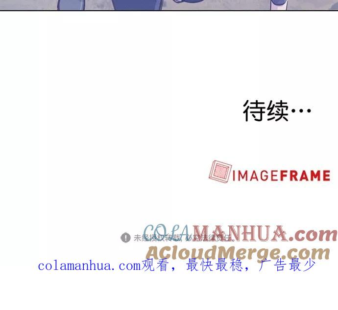 《3cm猎手》第34话 第64页