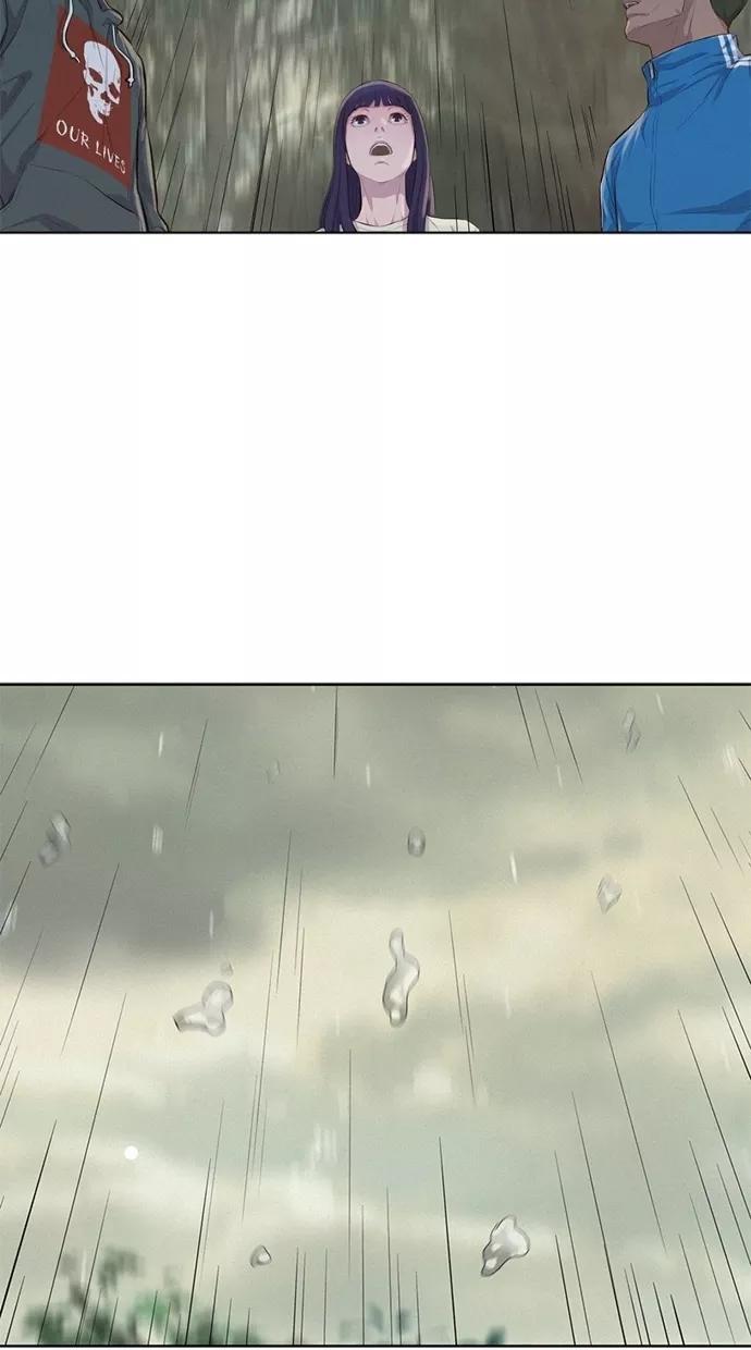 《3cm猎手》第34话 第41页