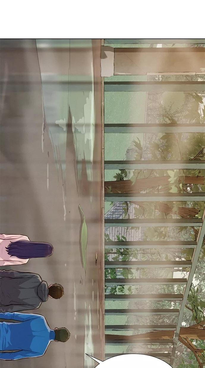 《3cm猎手》第35话 第14页