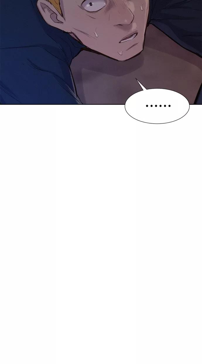 《3cm猎手》第35话 第62页