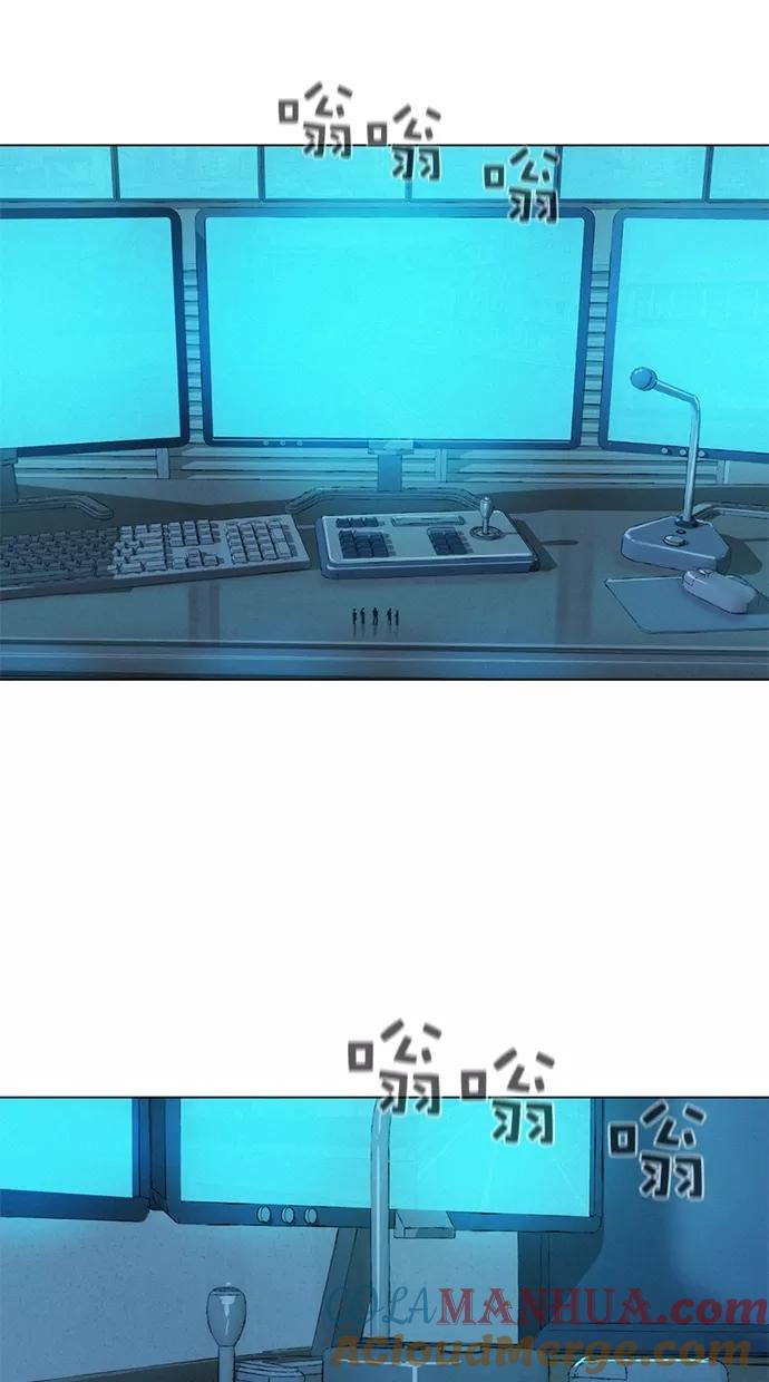 《3cm猎手》第36话 第49页