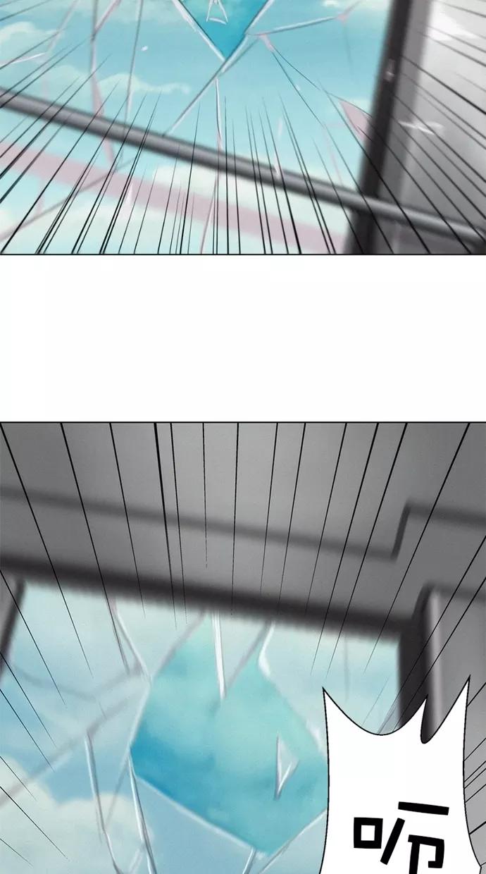 《3cm猎手》第37话 第47页