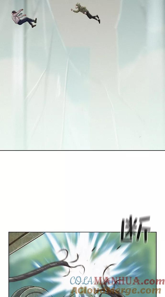 《3cm猎手》第37话 第52页