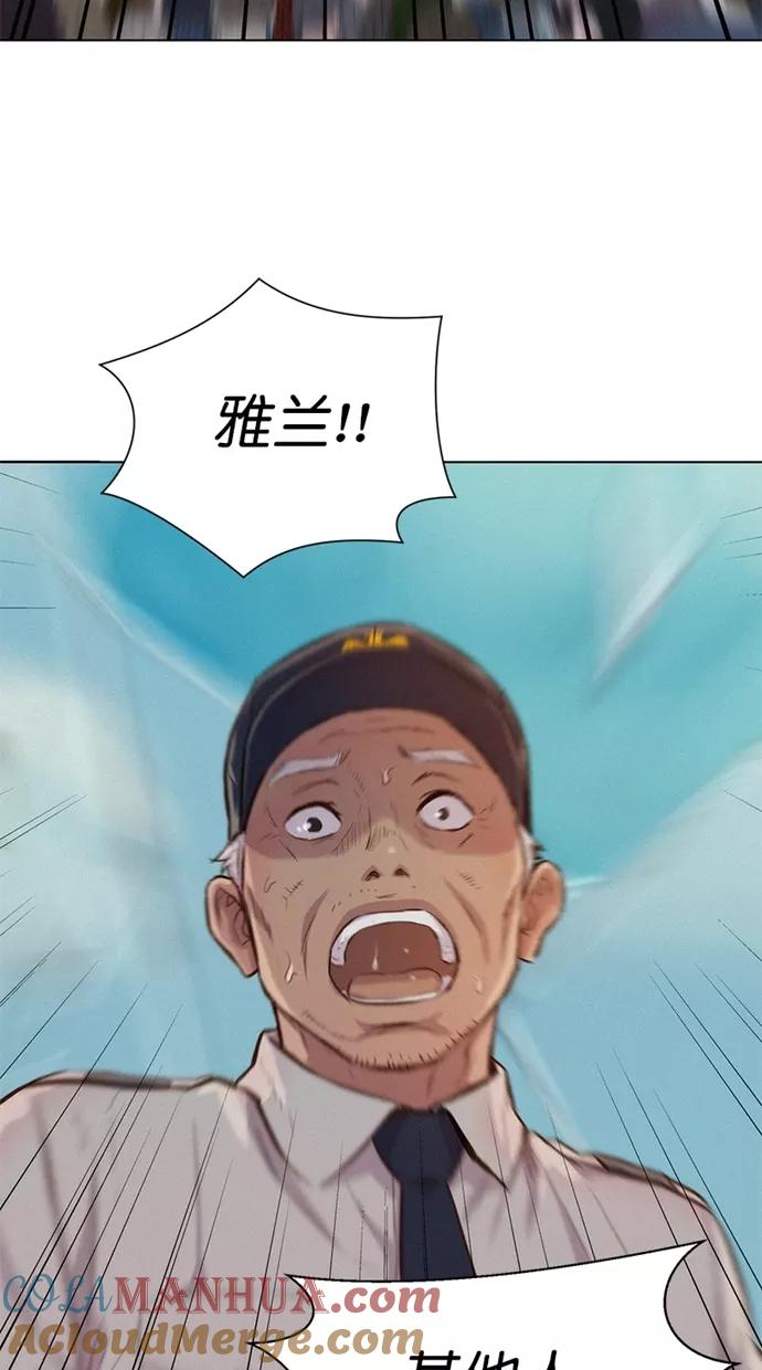 《3cm猎手》第37话 第49页