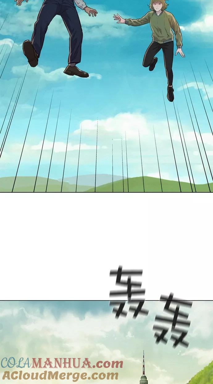 《3cm猎手》第37话 第58页
