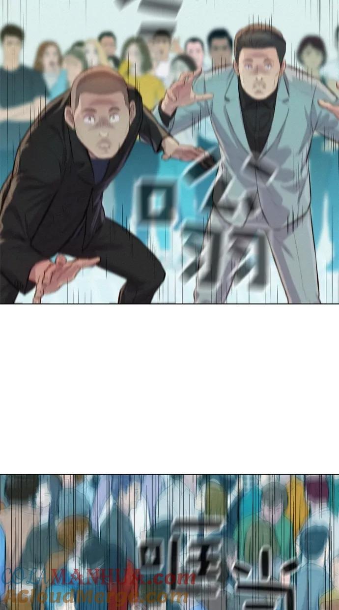 《3cm猎手》第37话 第37页