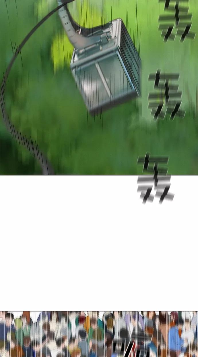 《3cm猎手》第37话 第54页
