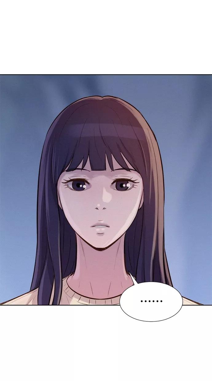 《3cm猎手》第37话 第71页