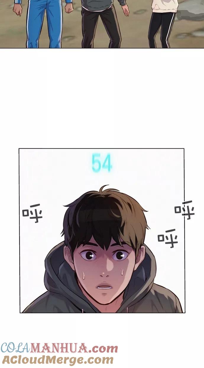 《3cm猎手》第38话 第22页
