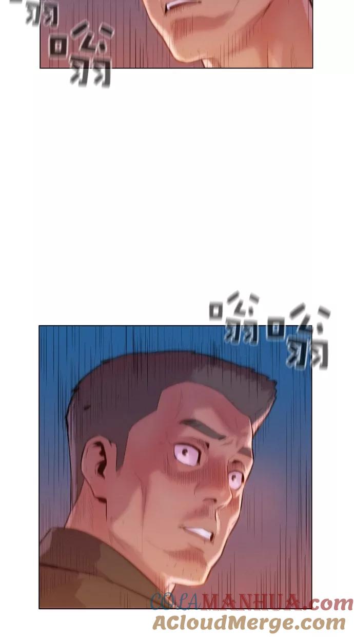 《3cm猎手》第3话 第88页