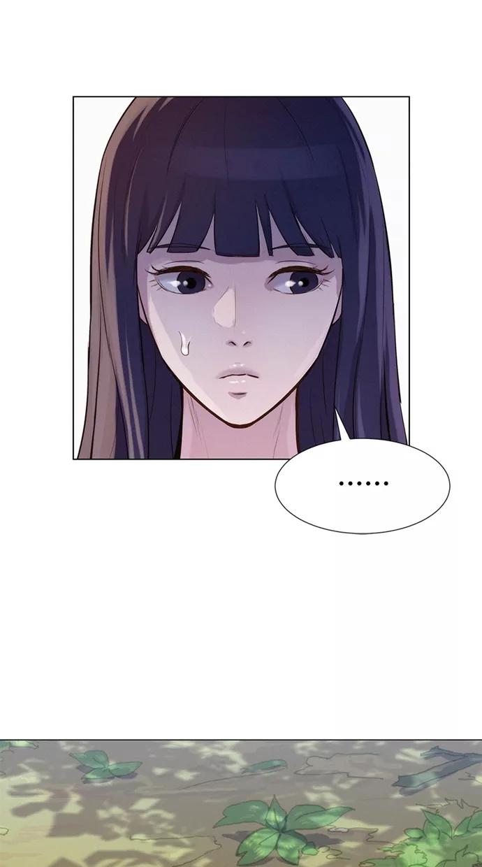 《3cm猎手》第39话 第68页