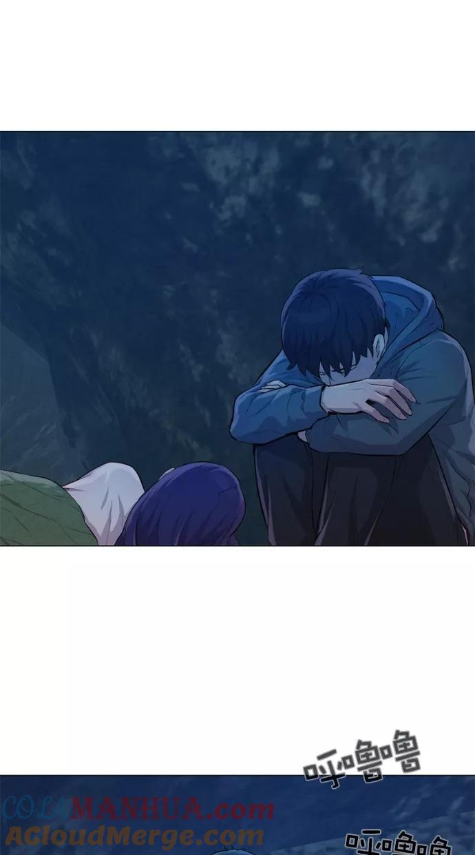 《3cm猎手》第40话 第40页