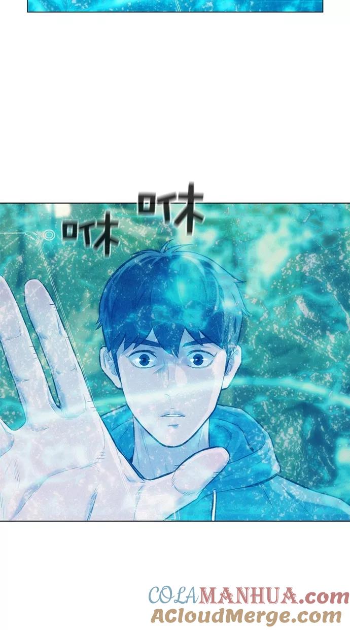 《3cm猎手》第40话 第49页