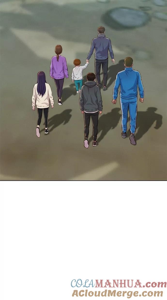 《3cm猎手》第41话 第4页