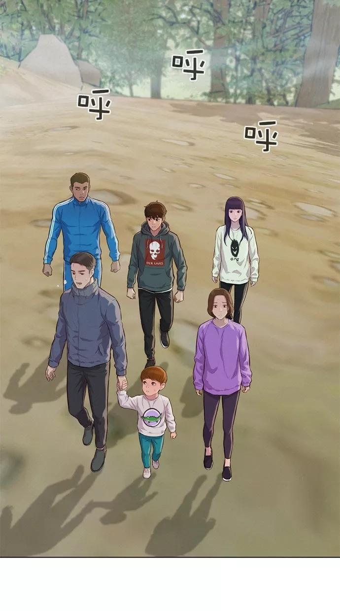 《3cm猎手》第41话 第6页