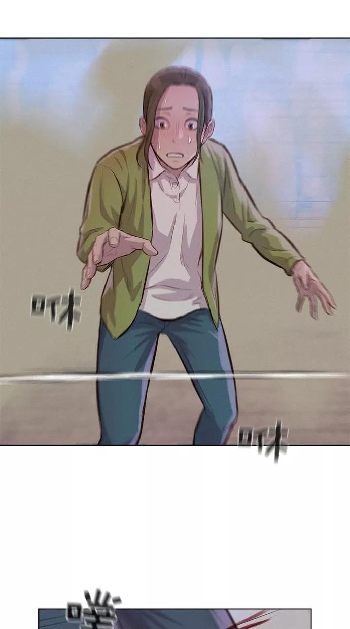 《3cm猎手》第43话 第39页