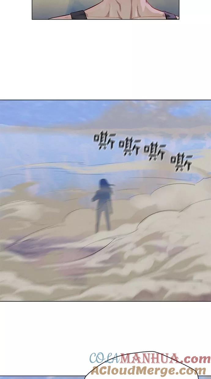 《3cm猎手》第43话 第55页