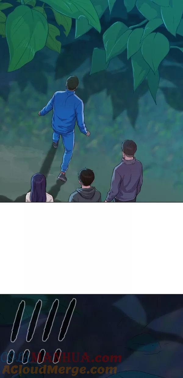 《3cm猎手》第44话 第37页