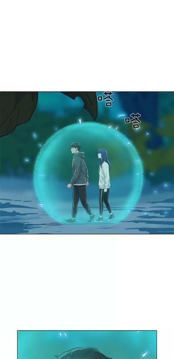 《3cm猎手》第45话 第46页
