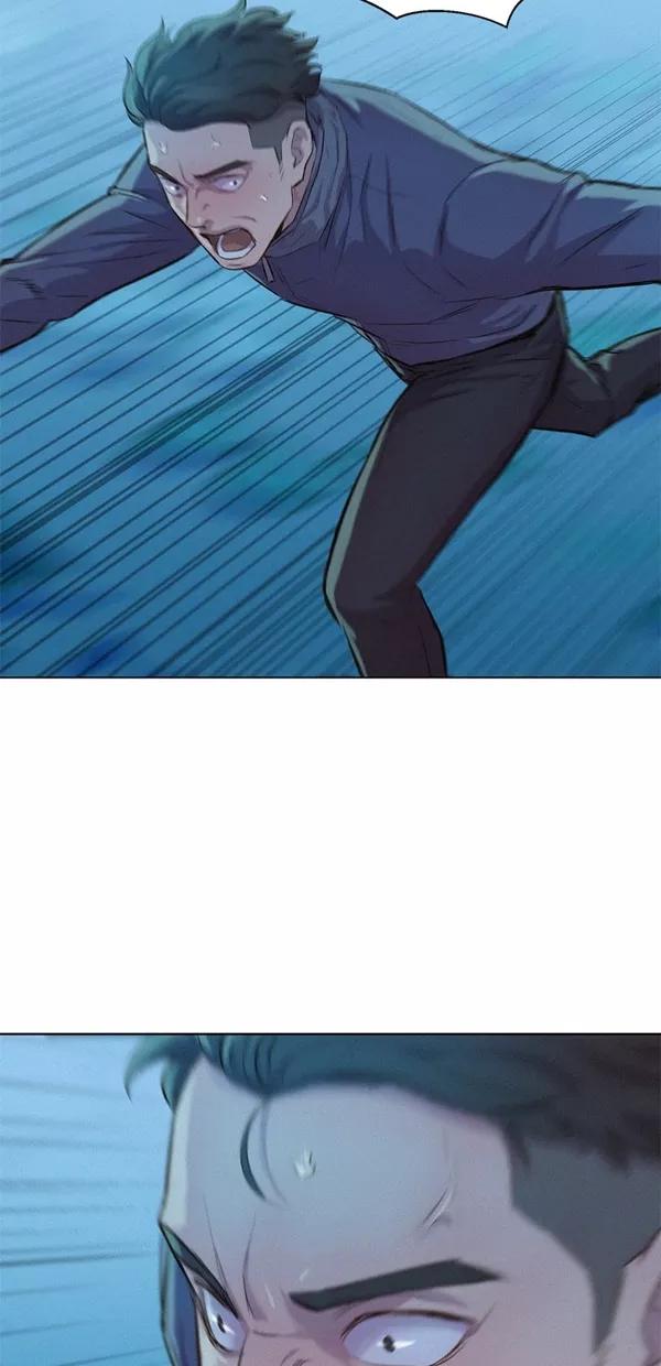 《3cm猎手》第45话 第43页