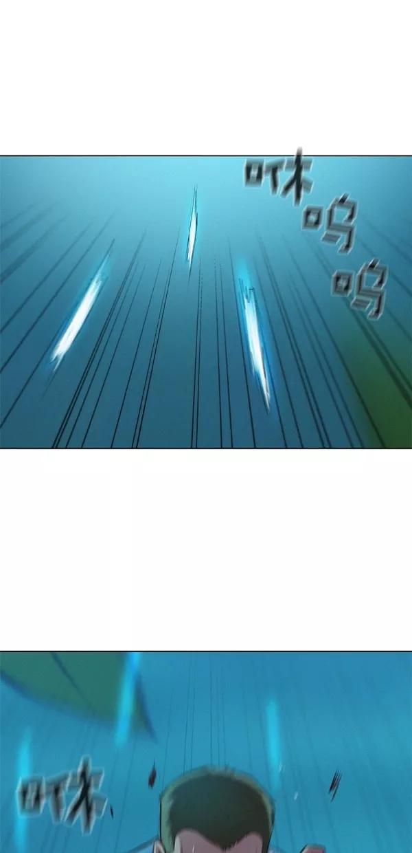 《3cm猎手》第45话 第22页