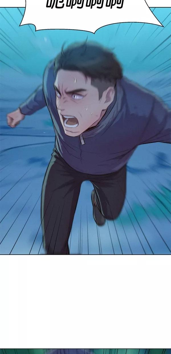 《3cm猎手》第45话 第40页