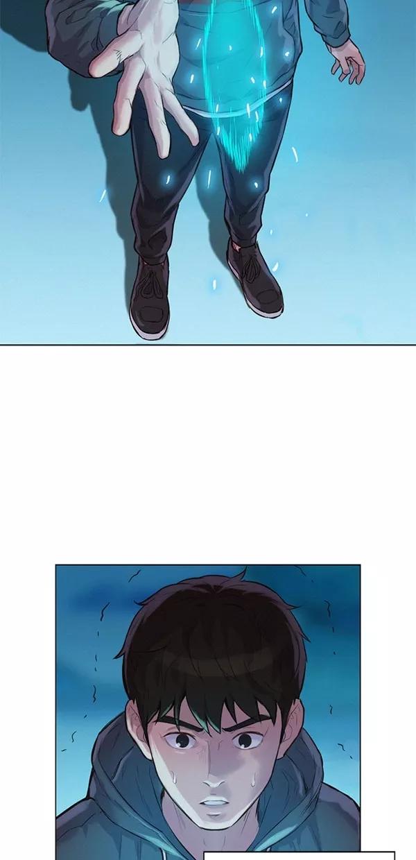 《3cm猎手》第46话 第8页