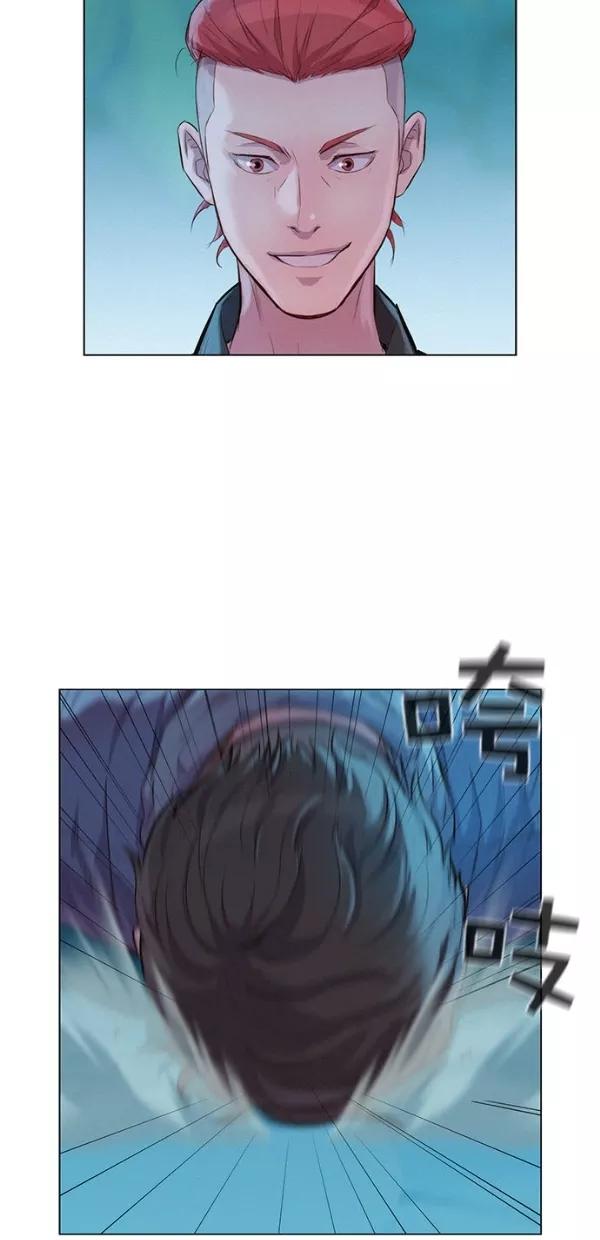 《3cm猎手》第46话 第39页
