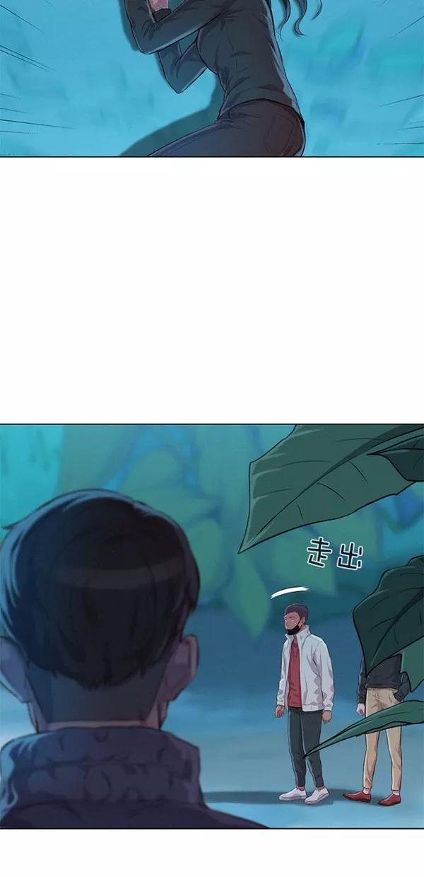《3cm猎手》第46话 第24页
